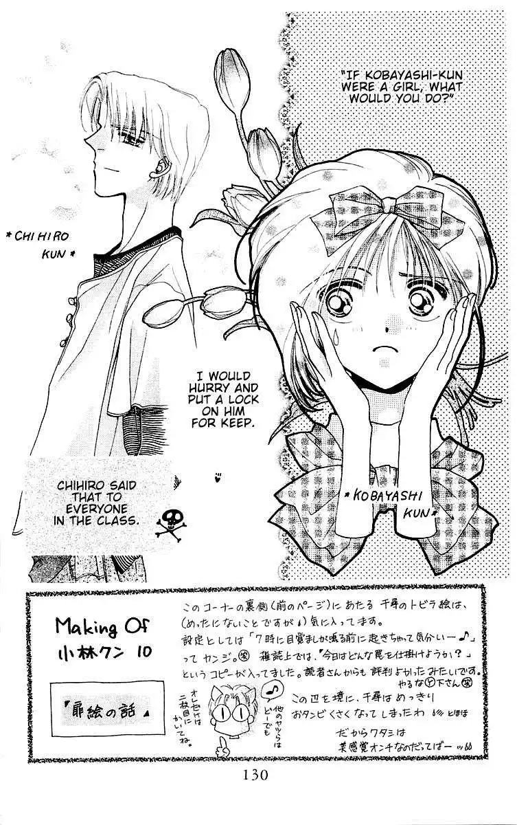 Omake no Kobayashi-kun Chapter 11 2